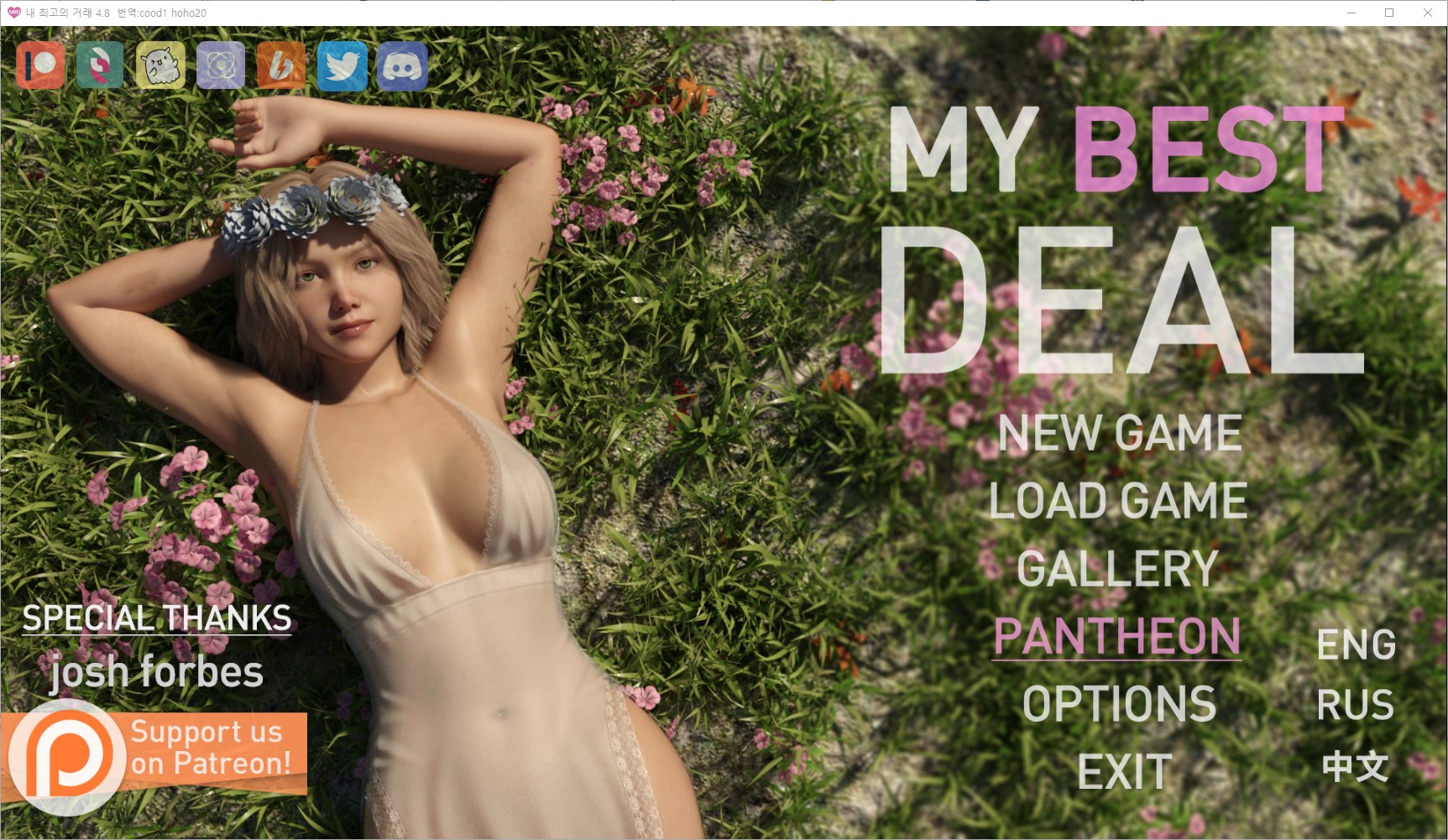 [1021]번역 업뎃 My Best Deal v4.8 갤러리 잠금 해제