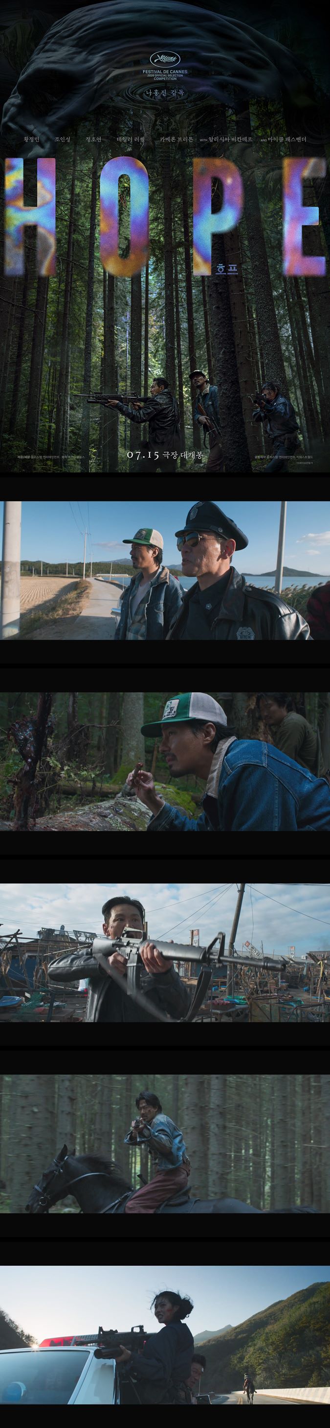 [호프] 720P 노인들만 남은 주민들을 보호하기 위해 벌이는 절박한..