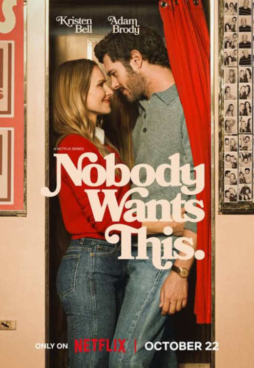 [미드-19] 우린 반대야 시즌3 10부작완결.Nobody.Wants.This.2026...