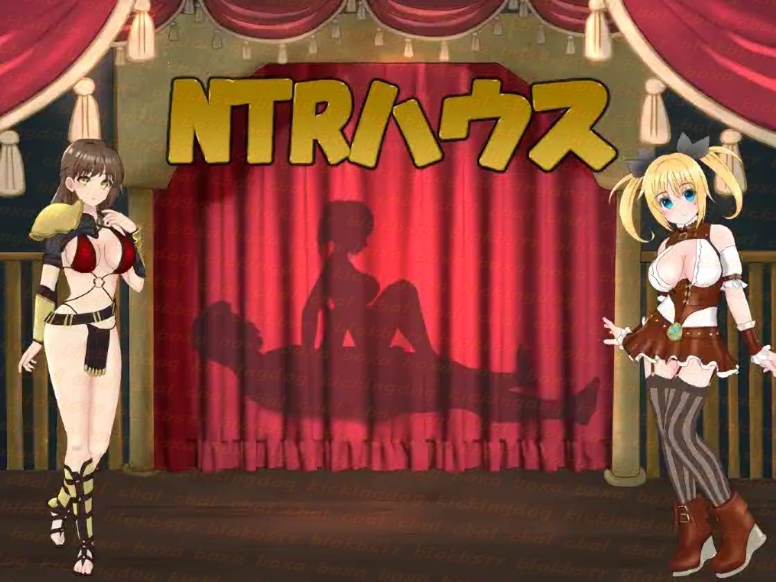NTR 하우스 v1.51 - H 2D 카드배틀 한글 무설치 - NTR House