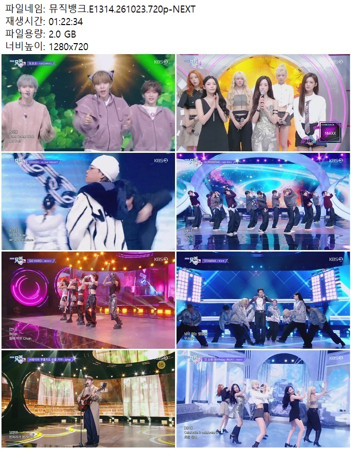 뮤직뱅크.E1314.261023.720p-NEXT