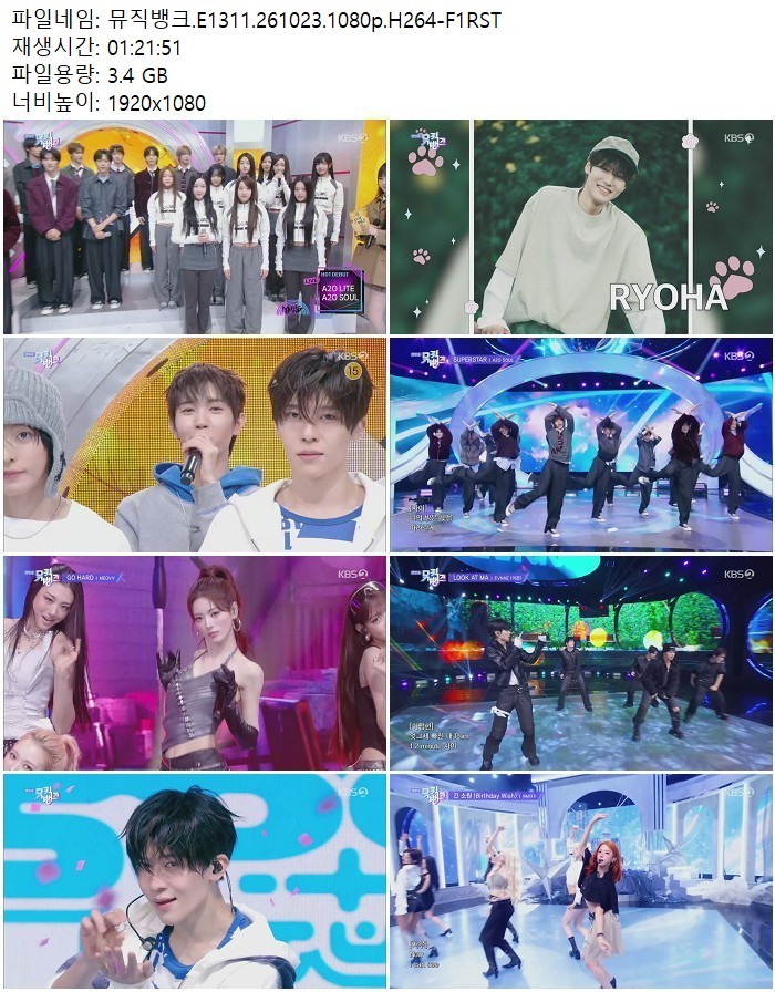 뮤직뱅크.E1311.261023.1080p.H264
