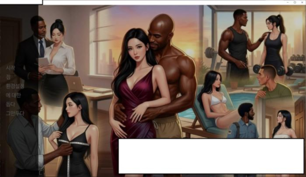 [한글.렌파이.밀프.Ai.업뎃]Training the HotWife 0.5.2.zip