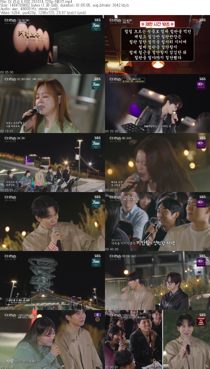 더 리슨 6.E02.261014.720p-NEXT