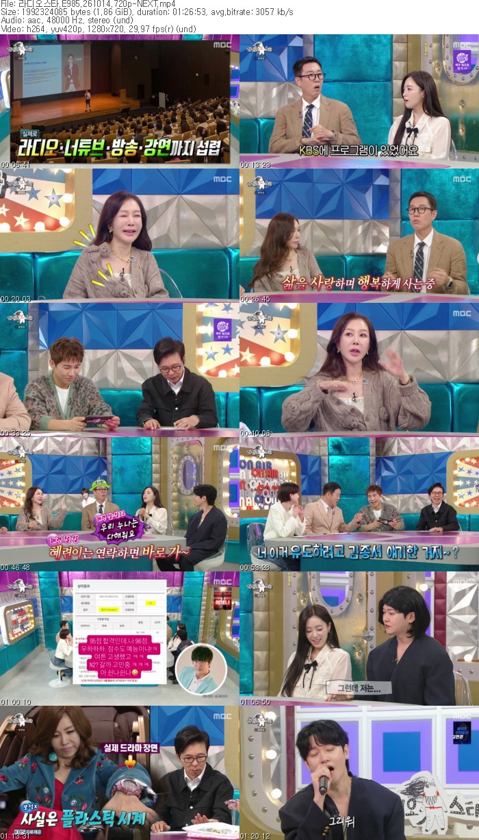 라디오스타.E985.261014.720p-NEXT
