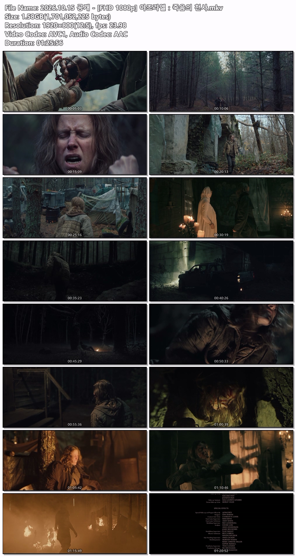 [FHD 1080p] 아즈라엘 죽음의 천사