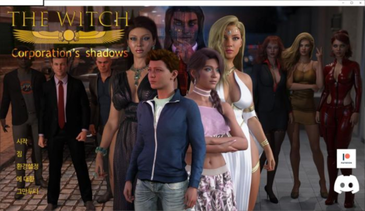 [한글.렌파이.TS.업뎃]The Witch 0.2 free.zip