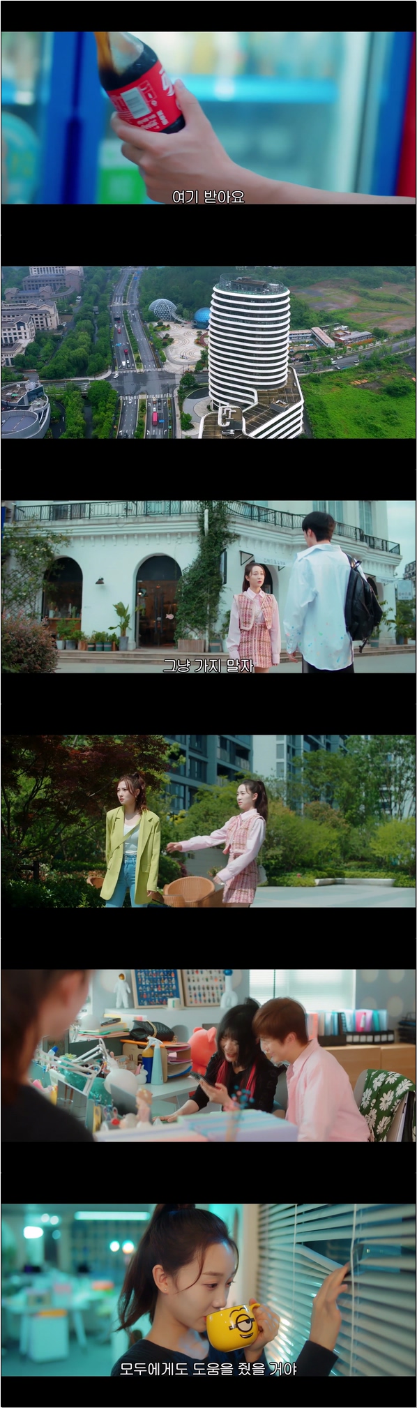 소원으로 완벽한 남친을 만나게 해주세요 [아적맹합연인 7화]