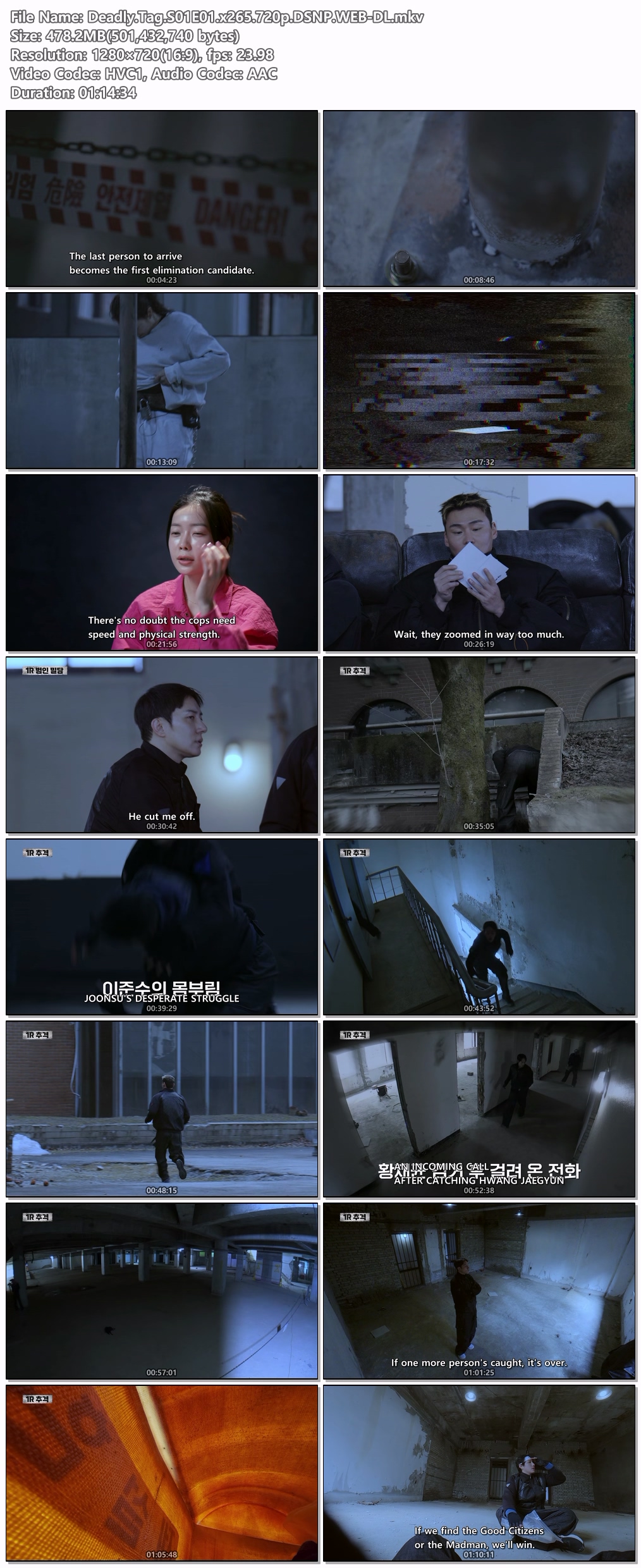 [HD 720p] 술 래 게 임 Deadly Tag