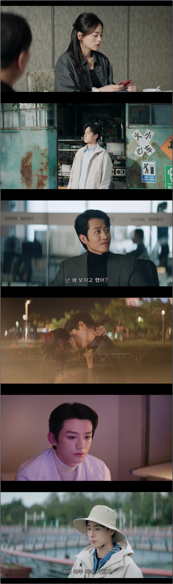 천재 여자친구 [천재여우 27화]
