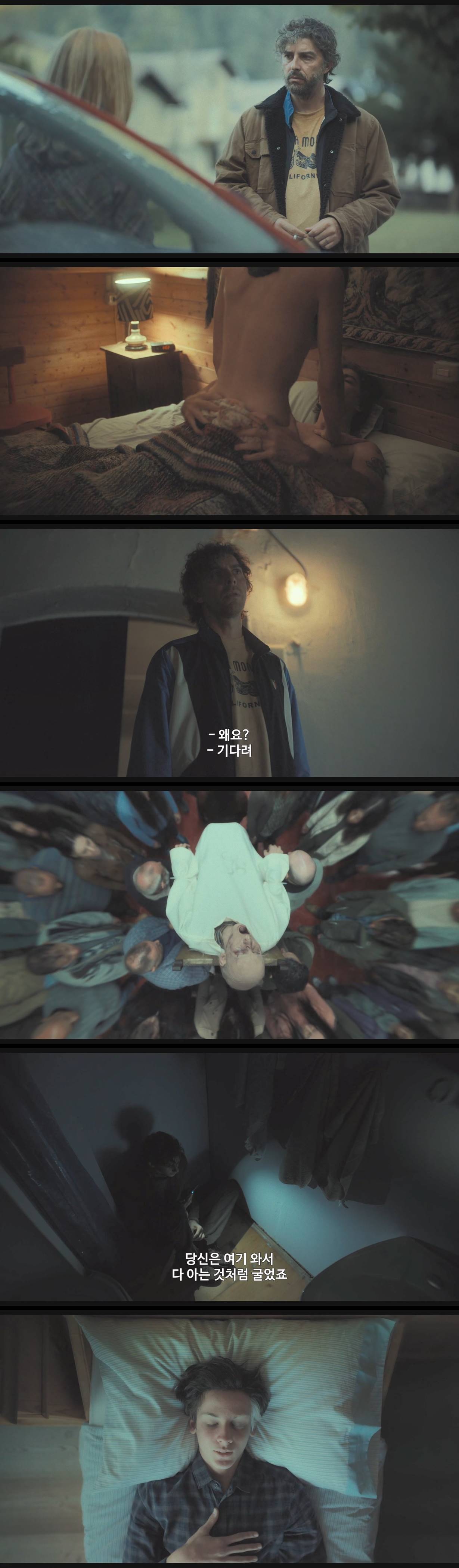 [홀리보이] HD 이탈리아에서 가장 행복한 마을의 비밀