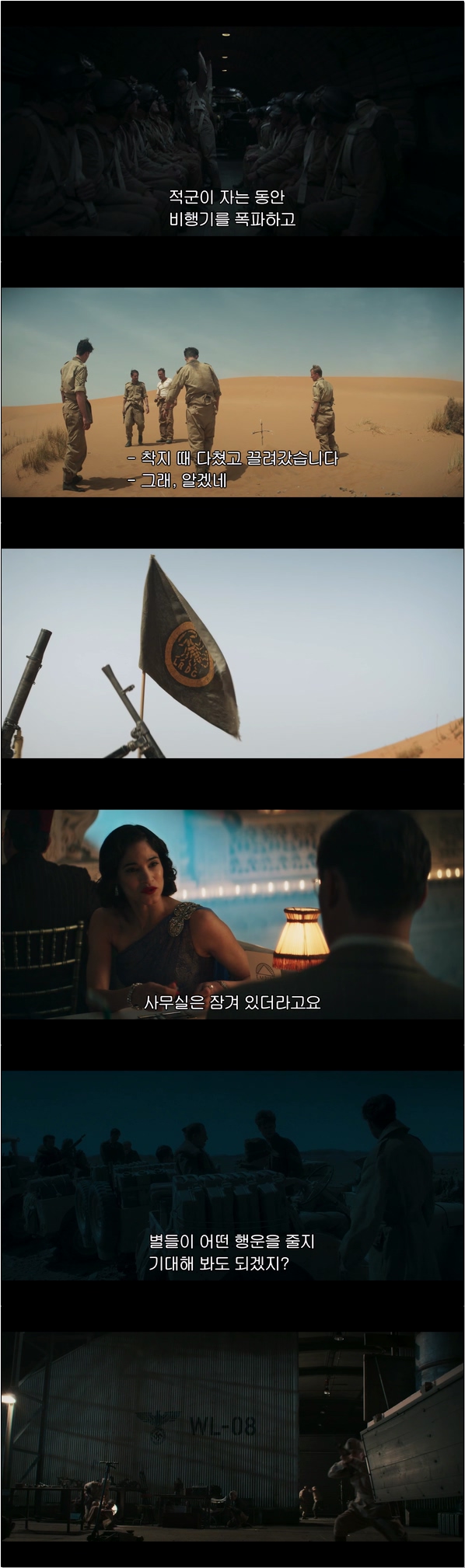 세계에서 가장 위대한 특수부대 [SAS 로그 히어로즈 3화]