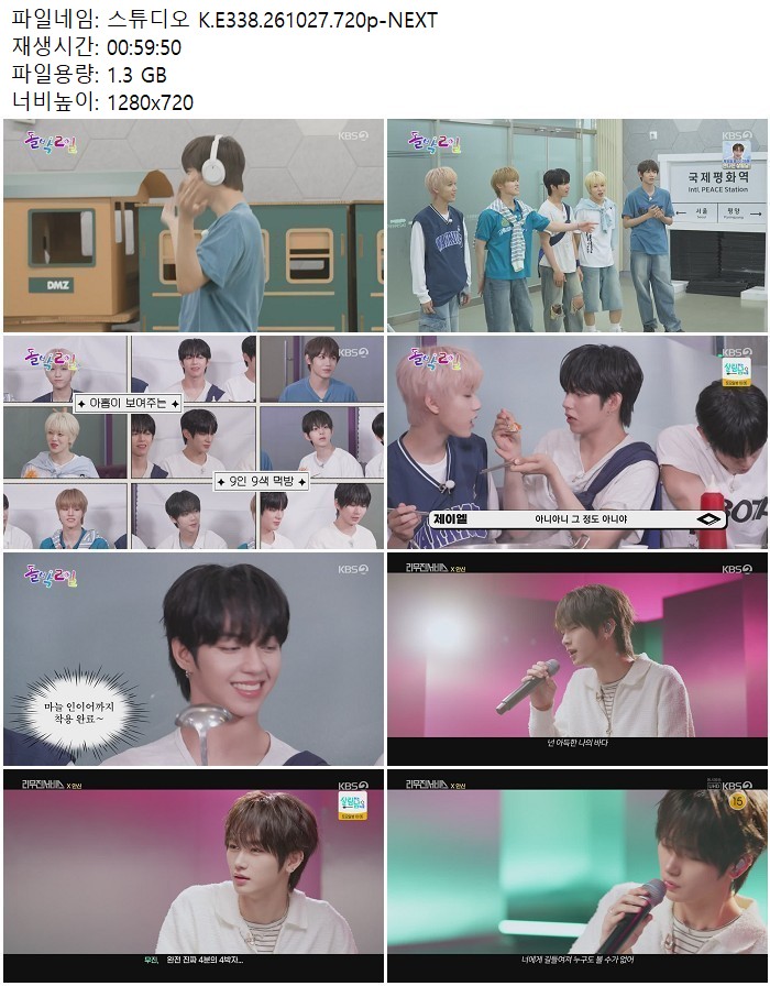 스튜디오 K.E338.261027.720p-NEXT