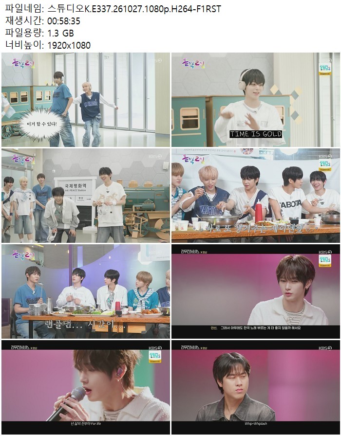 스튜디오K.E337.261027.1080p.H264