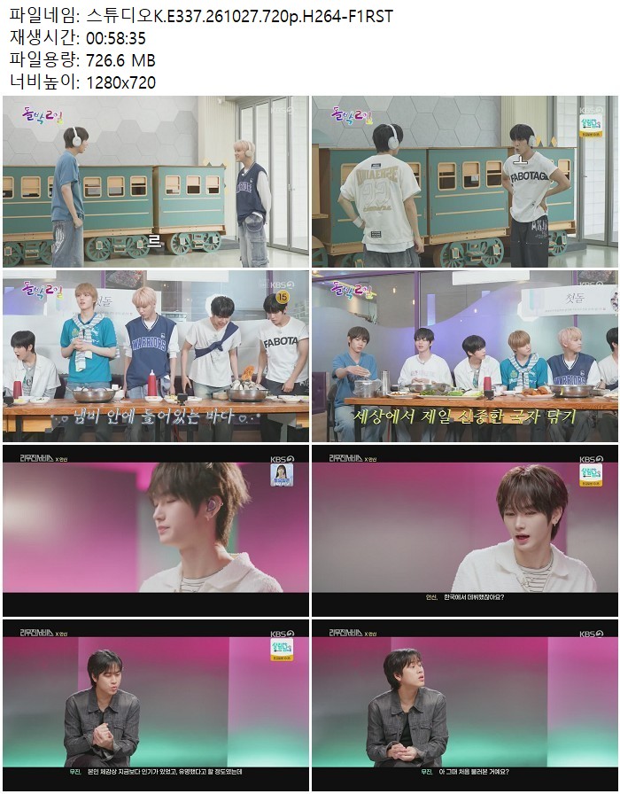 스튜디오K.E337.261027.720p.H264