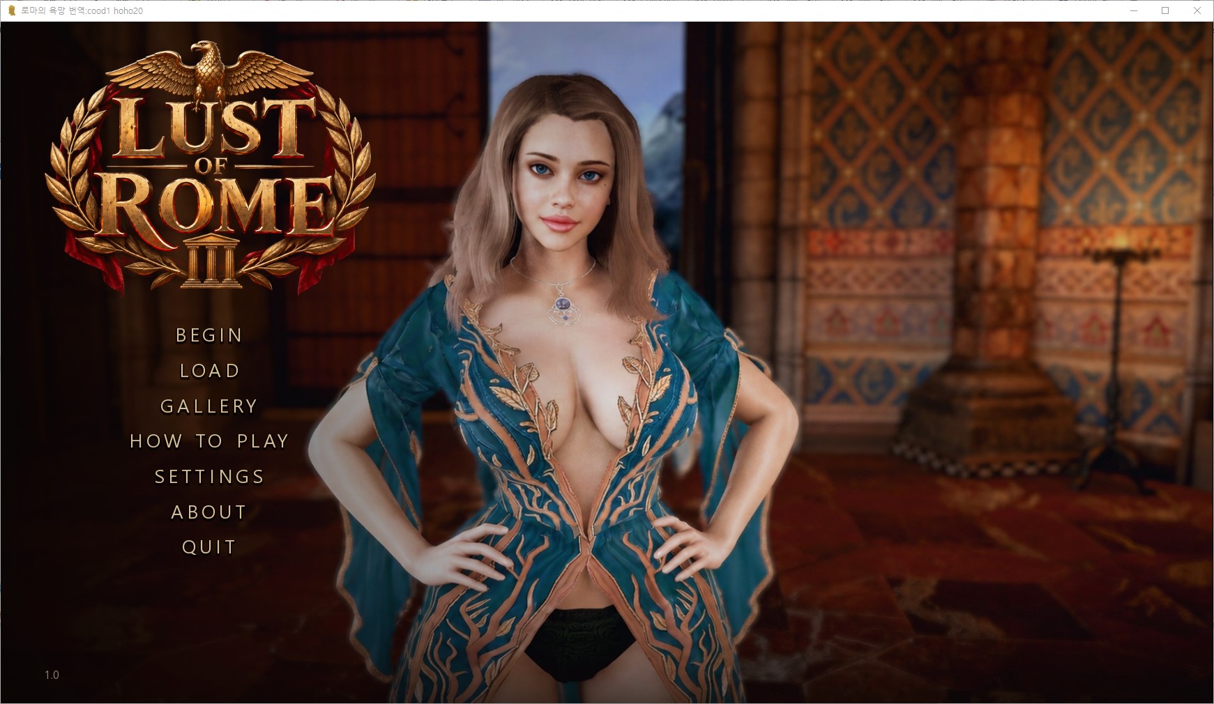 [1028]번역 완결 Lust Of Rome v1.0 갤러리 및 공략 모드