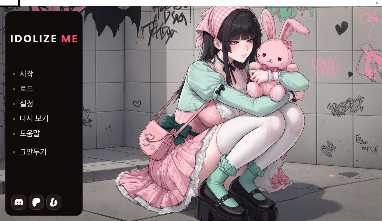 [한글.렌파이.남주.NTR.Ai.최신작]Idolize Me Ch.1.5.zip