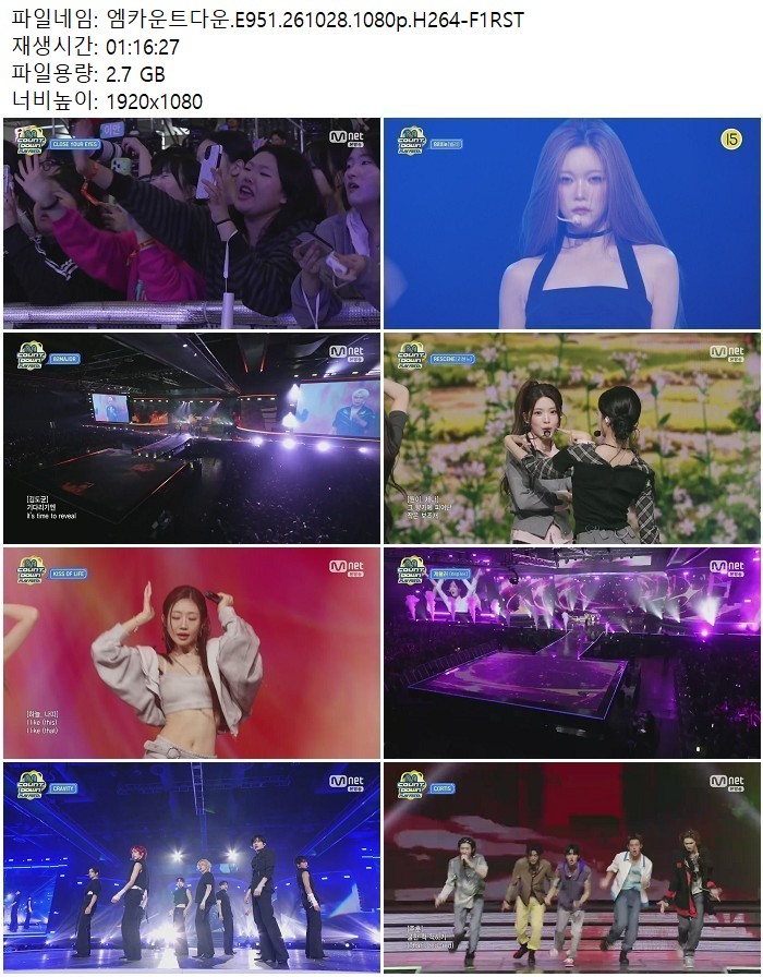 엠카운트다운.E951.261028.1080p.H264