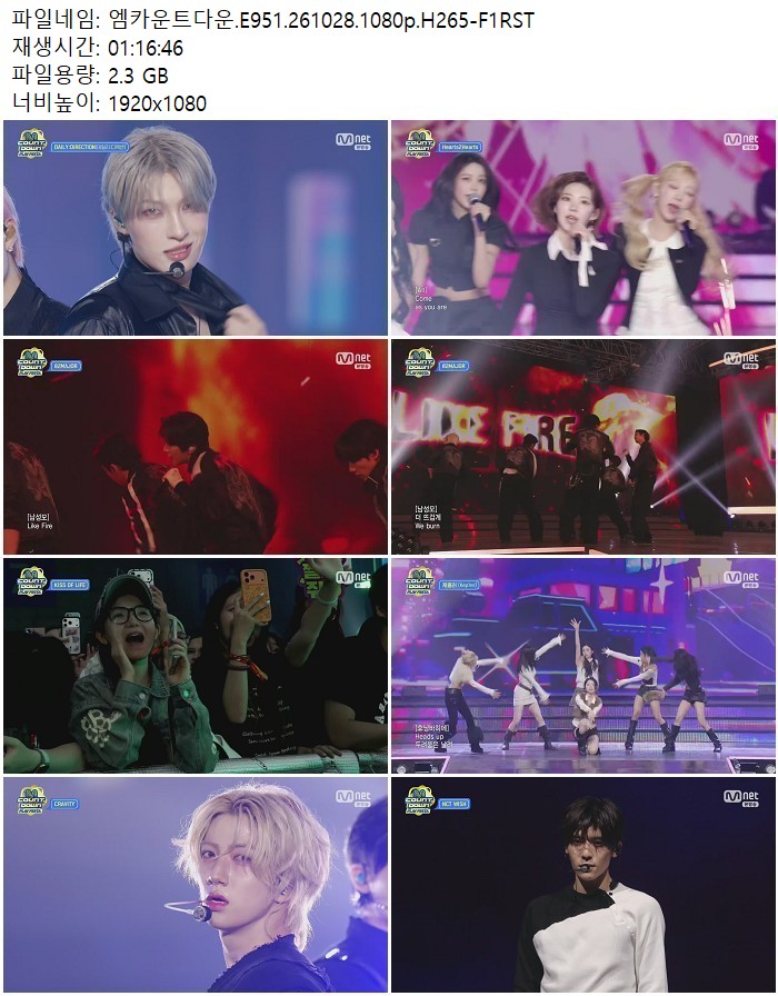 엠카운트다운.E951.261028.1080p.H265