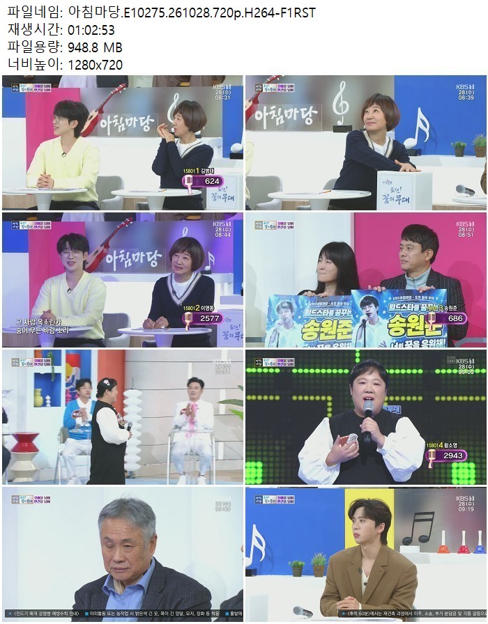 아침마당.E10275.261028.720p.H264