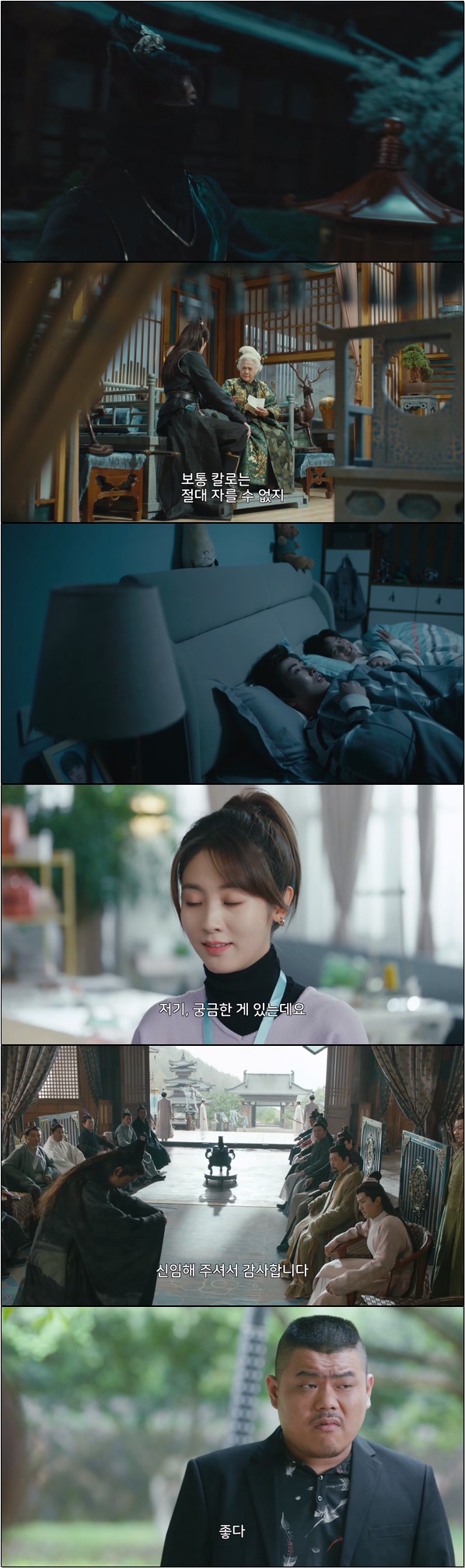 눈 떠 보니 꽃미남 품속 [화계기 15화]