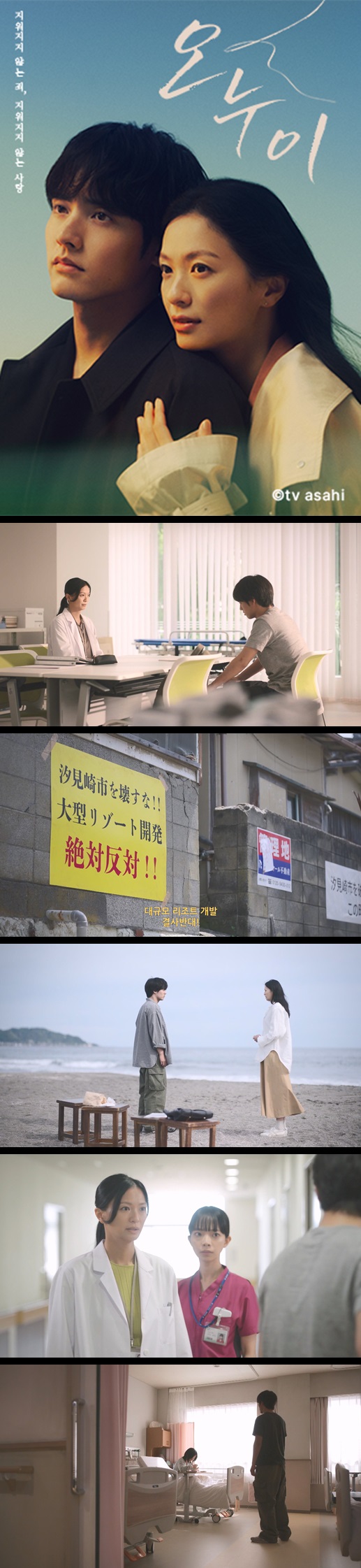 [오누이] EP1 핏줄로 얽힌 두 남매의 잔혹한 비밀