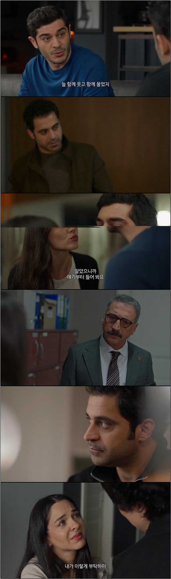 정의로운 여검사와 이중인격의 남자 [또 다른너 30화]