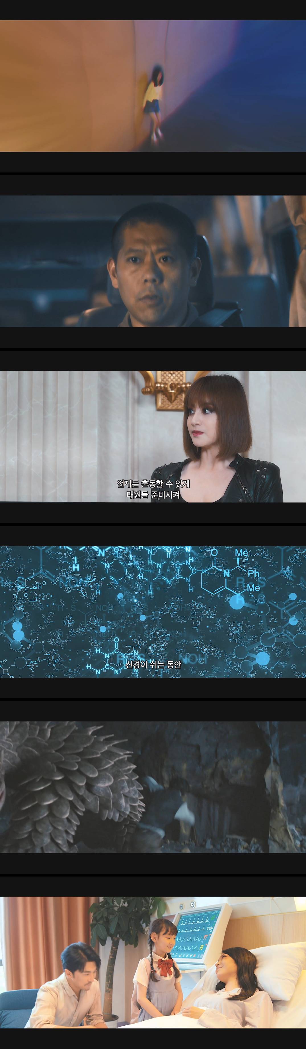 [괴물 침공] FHD 유전자 변이 괴수가 사람을 공격한다