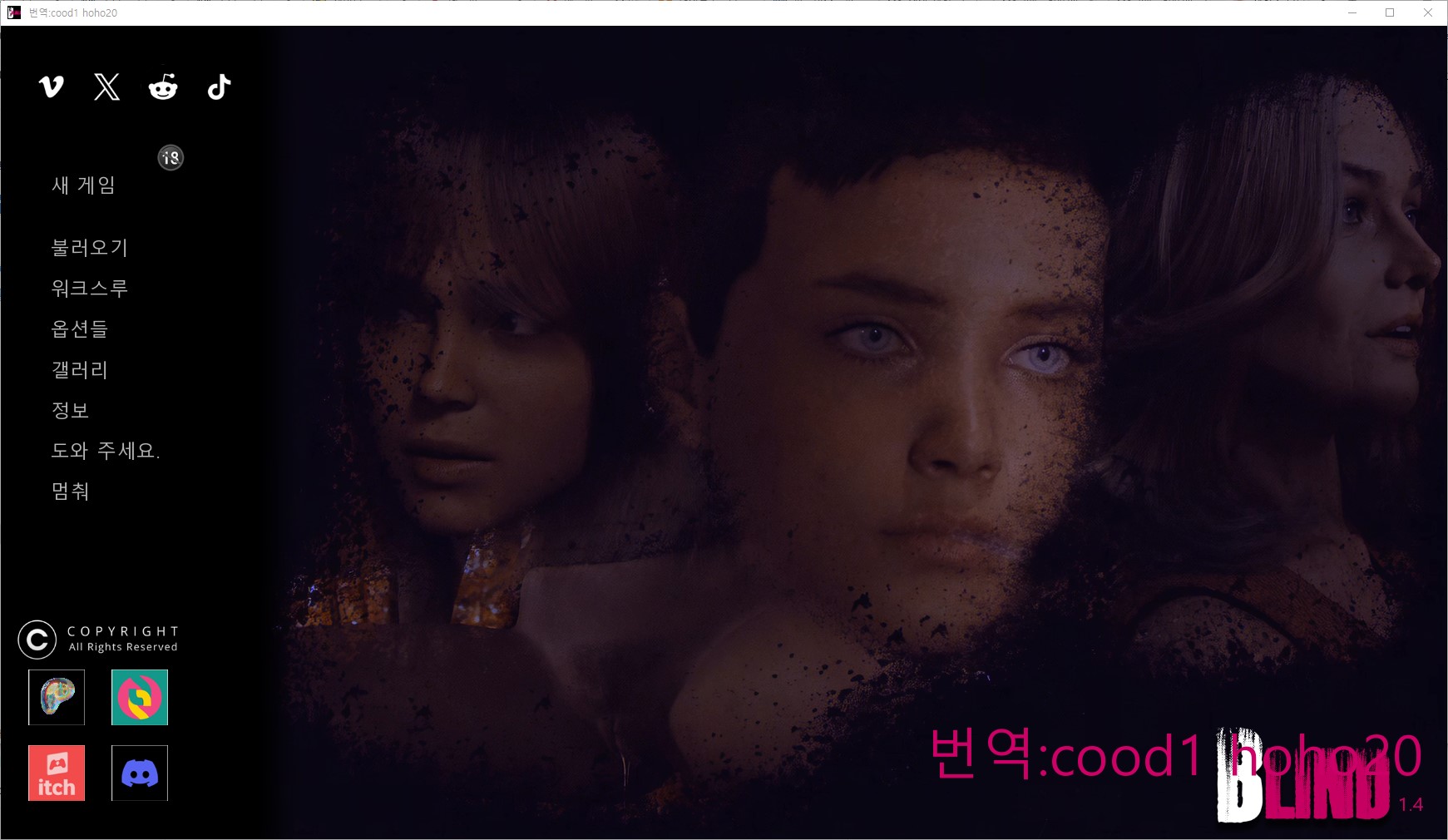 [1030]번역 업뎃 Blind v1.4 갤러리 및 공략 모드