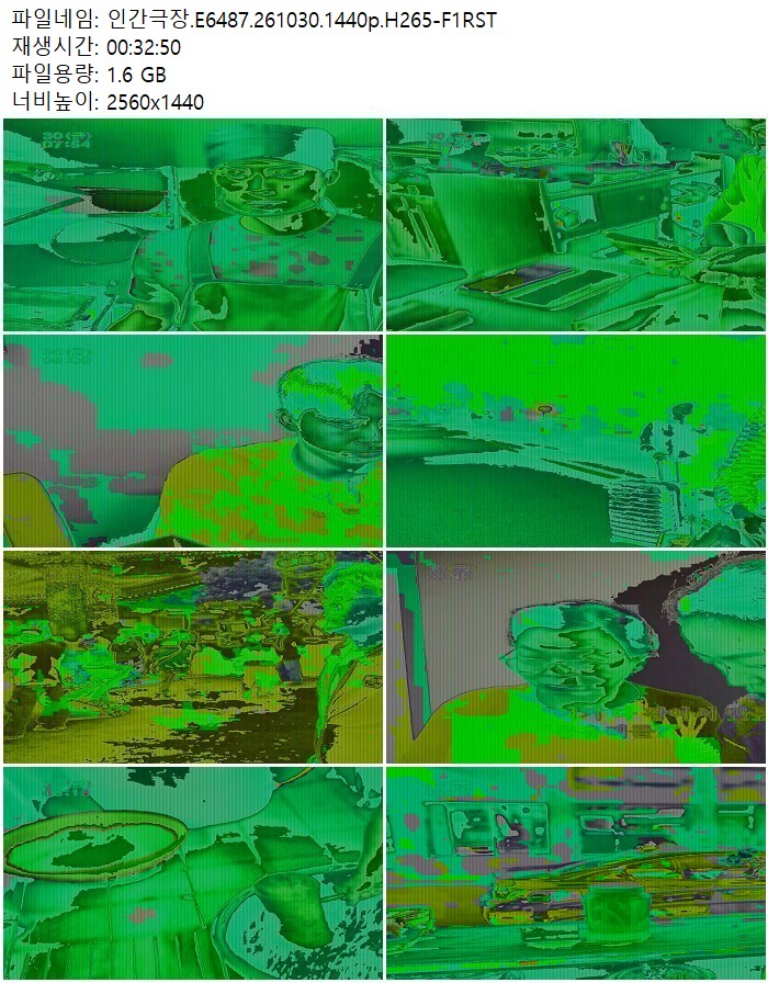 인간극장.E6487.261030.1440p.H265-F1RST