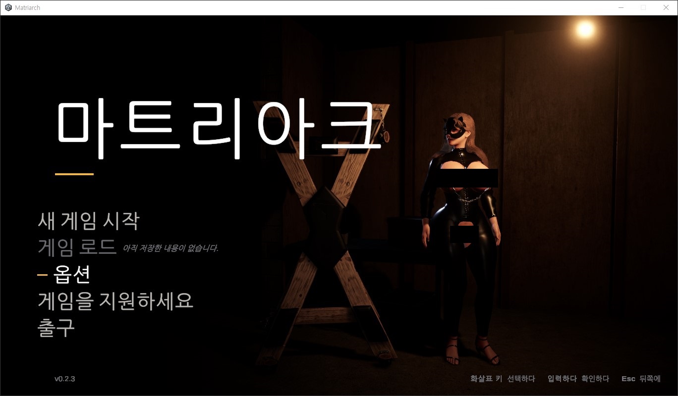 [1031]번역 업뎃 [Unity]Matriarch v0.2.3