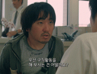 [일드] 사채꾼 우시지마 시즌3 - 제1화